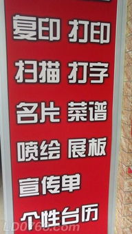 风彩打印——您身边的高效打字复印专家