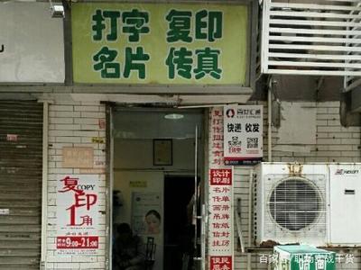 免费打印背后的盈利逻辑 电脑故障与病毒清除的用户连接