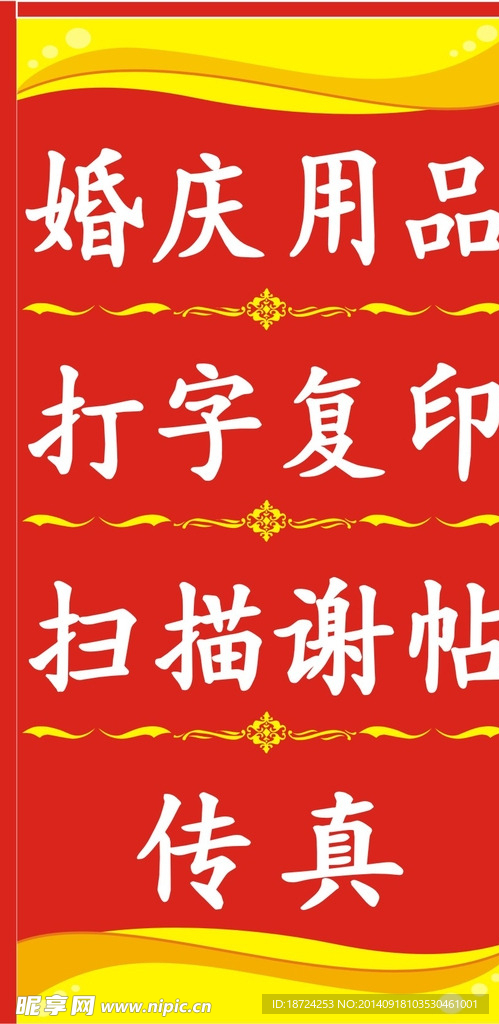 打字复印店灯箱与招贴设计指南 从设计图库到落地制作全解析