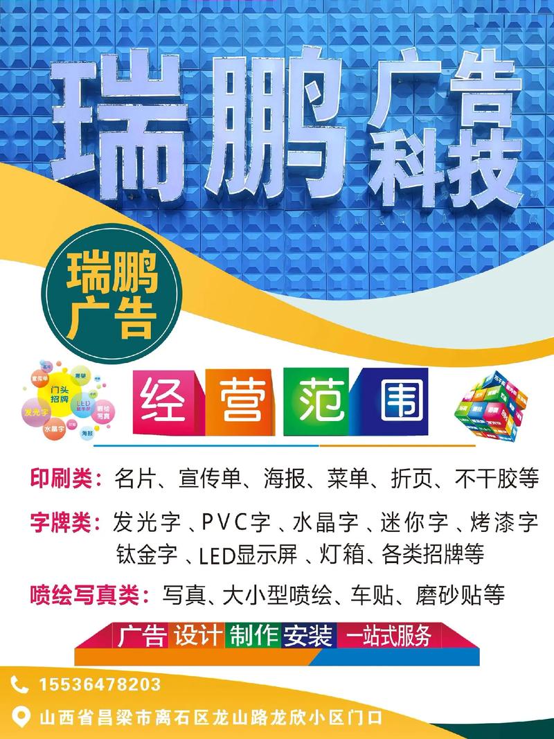 打字复印店的抖音经营之道 从线下服务到线上引流的转型